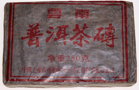 Pu-Erh Tea - Yun Nan Pu-Erh Brick 250g