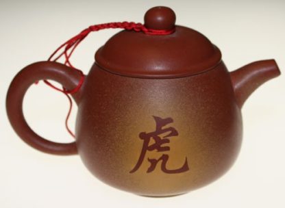 Purple Clay Teapot with Tiger Design (HW-20)